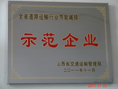 ȫʡ��·�\ݔ�ИI���ܜp��ʾ����I